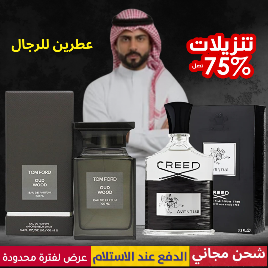 كريد أفينتوس + توم فورد أود وود