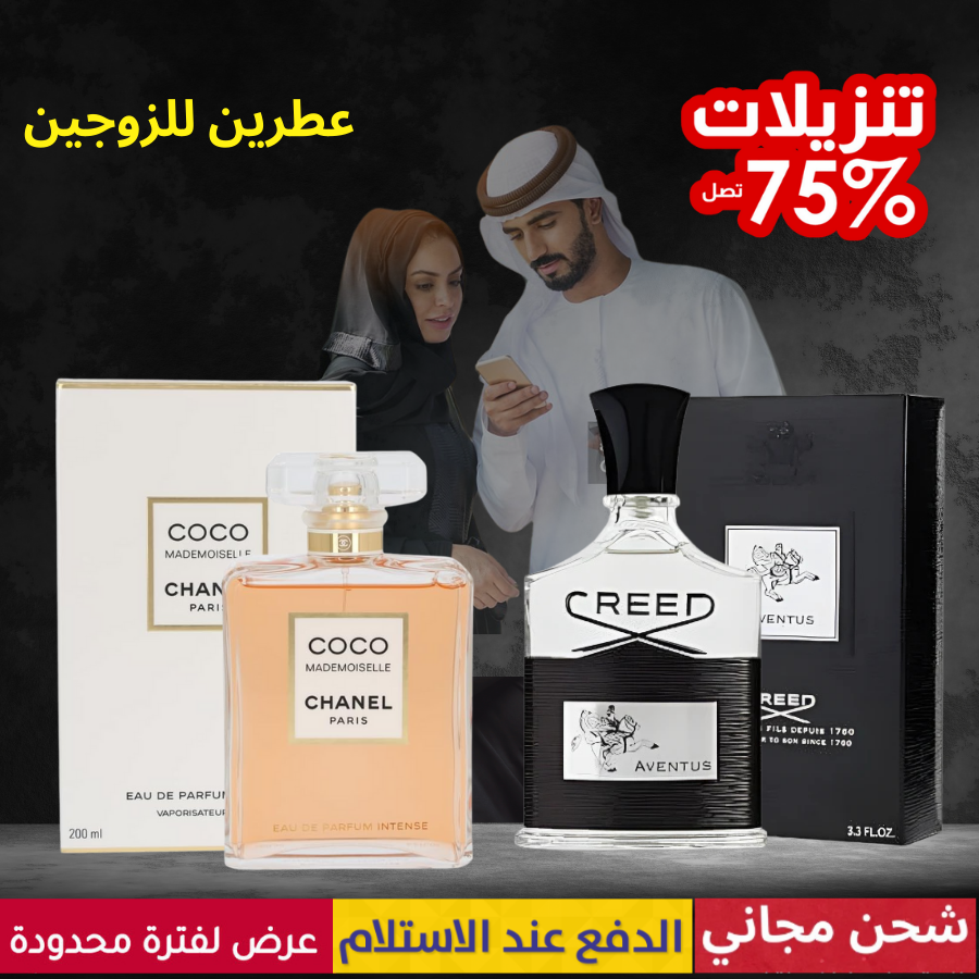كريد أفينتوس + كوكو شانيل