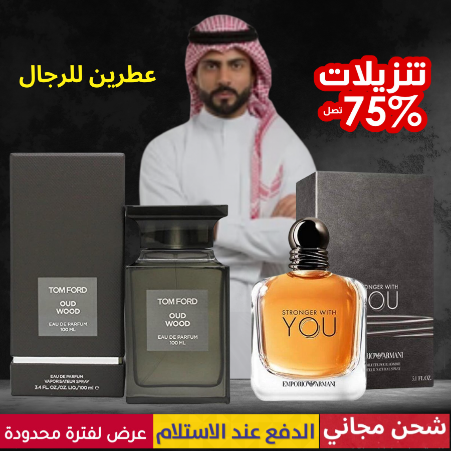 سترونغر ويذ يو + توم فورد عود وود