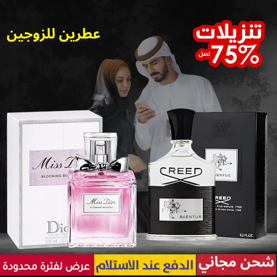 كريد أفينتوس + ميس ديور